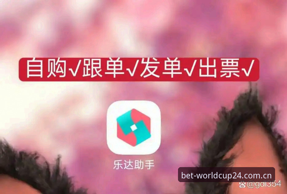 手机买世界杯平台攻略：从零开始的2026赛事投注操作教程